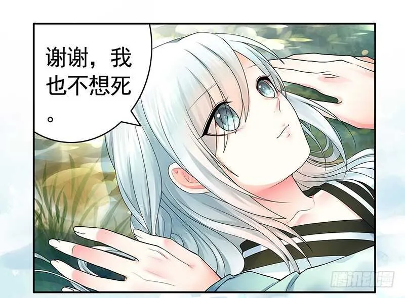 此去经年两不相欠 第27页