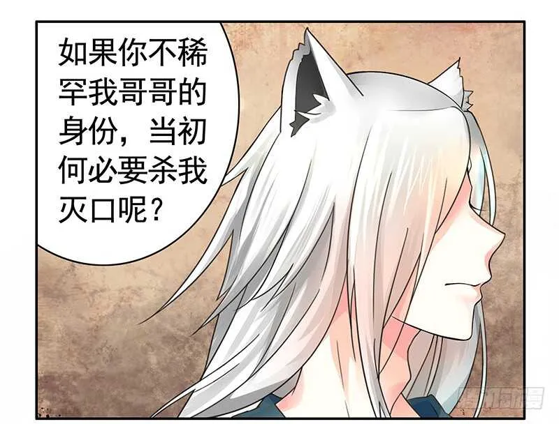此去经年两不相欠 第34页