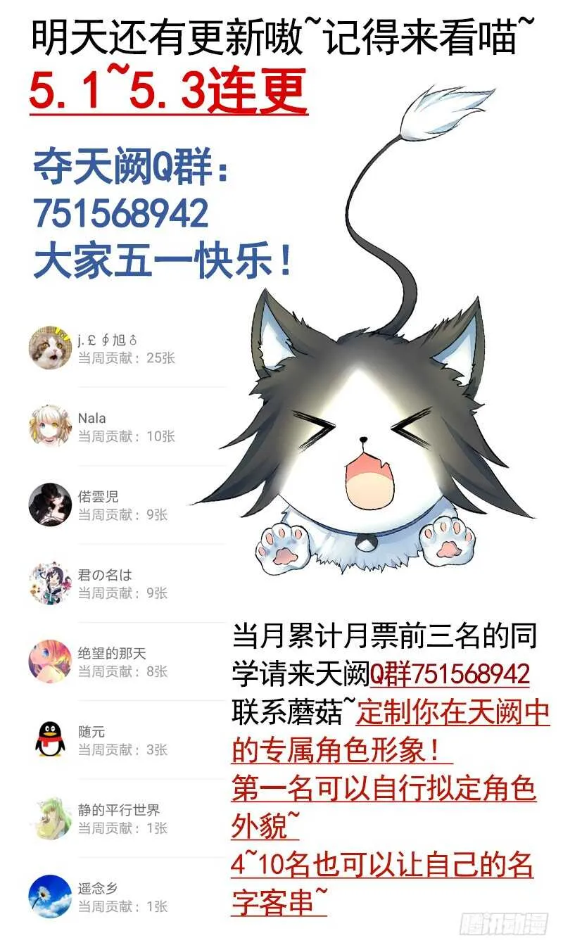 此去经年两不相欠 第54页