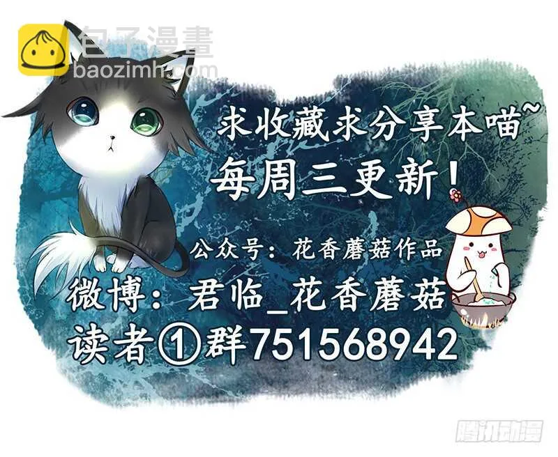 此去经年两不相欠 第56页