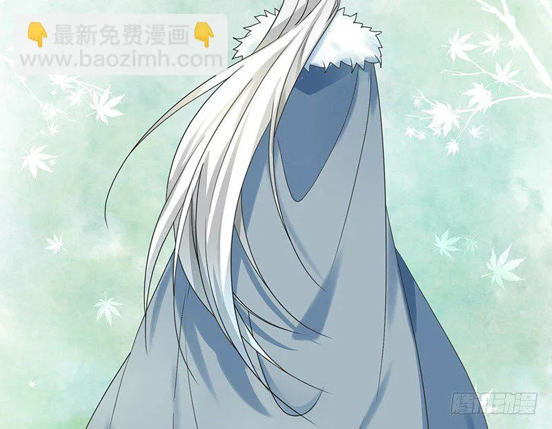 本集免费，还我清白！ 第9页