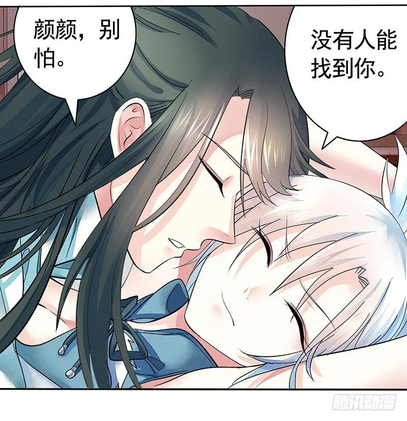 本集免费，还我清白！ 第22页