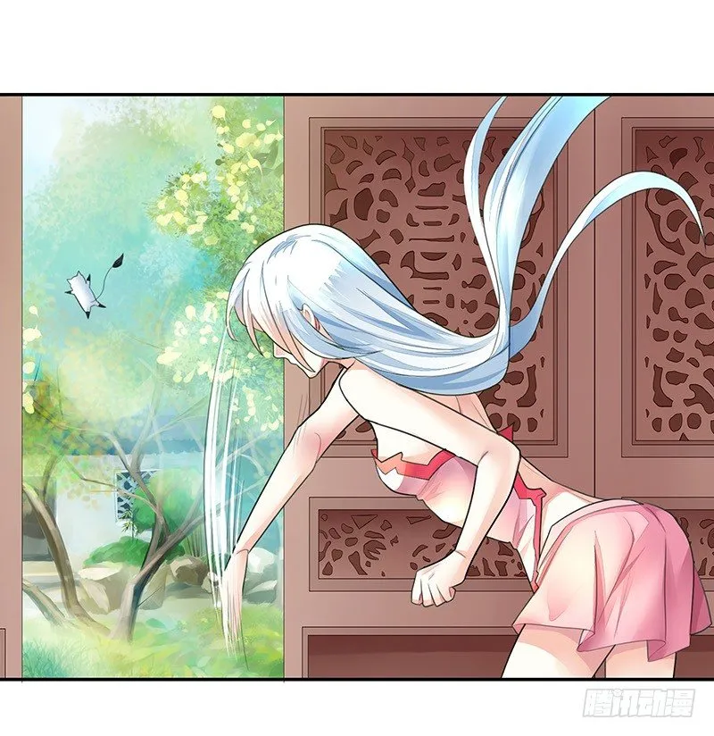 本集免费，还我清白！ 第25页
