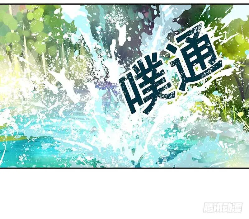 爸！我是你刚生的女儿啊！ 第4页