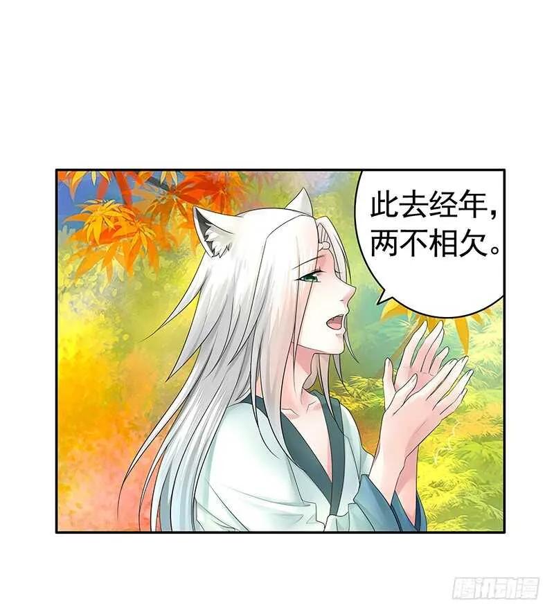 爸！我是你刚生的女儿啊！ 第5页