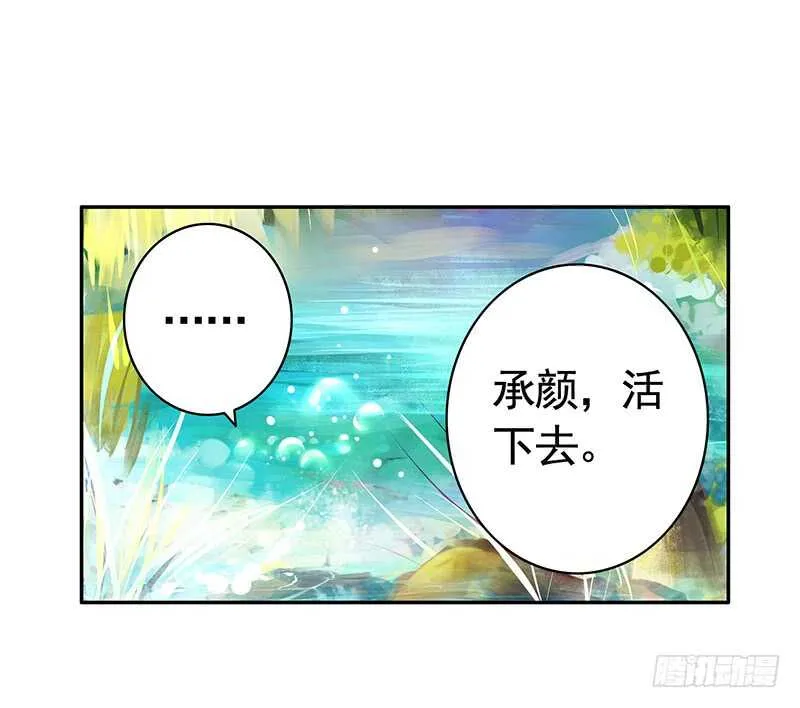 爸！我是你刚生的女儿啊！ 第6页