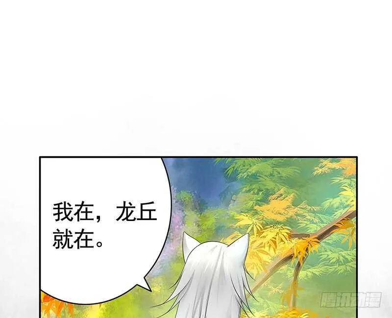 爸！我是你刚生的女儿啊！ 第7页
