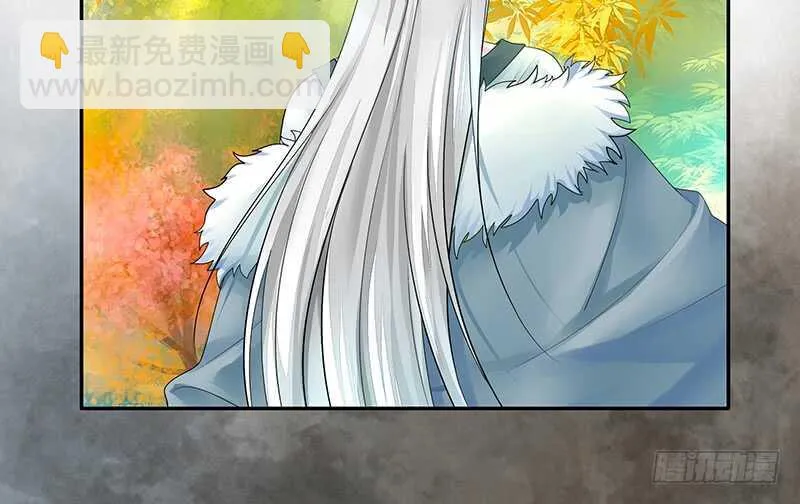 爸！我是你刚生的女儿啊！ 第8页