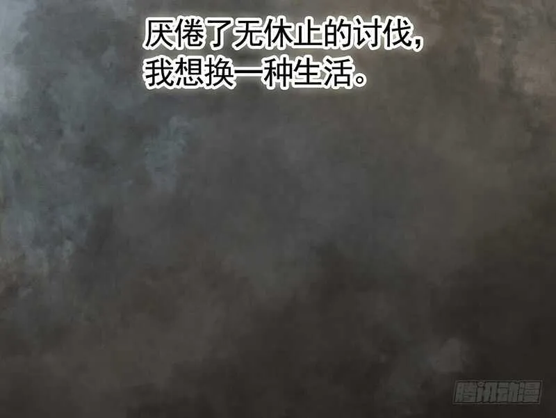 爸！我是你刚生的女儿啊！ 第9页