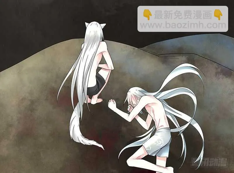 爸！我是你刚生的女儿啊！ 第10页