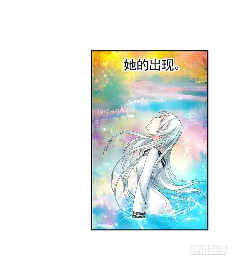 爸！我是你刚生的女儿啊！ 第19页
