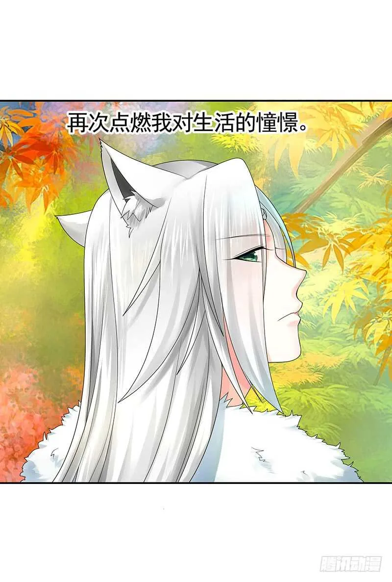 爸！我是你刚生的女儿啊！ 第22页