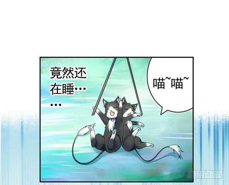 爸！我是你刚生的女儿啊！ 第29页