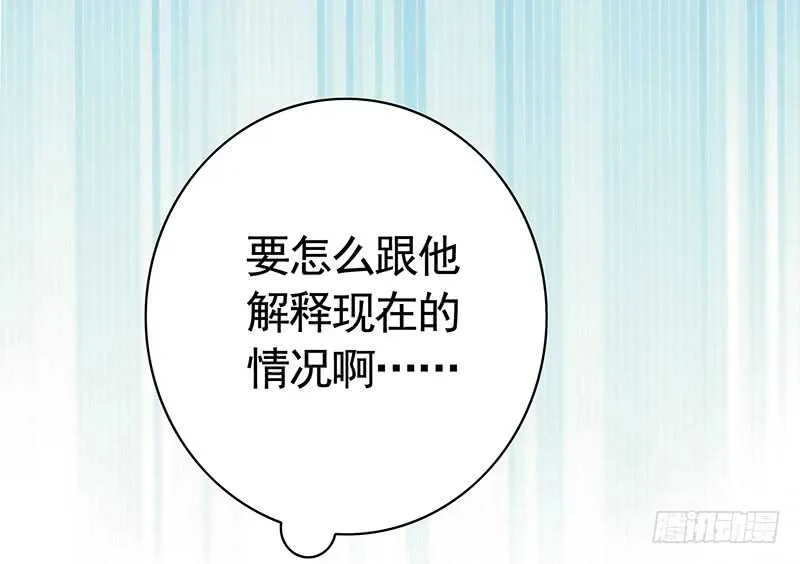 爸！我是你刚生的女儿啊！ 第30页