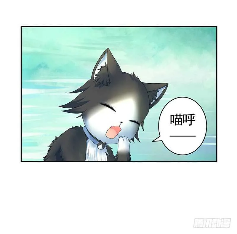 爸！我是你刚生的女儿啊！ 第34页