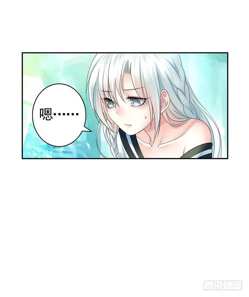 爸！我是你刚生的女儿啊！ 第36页