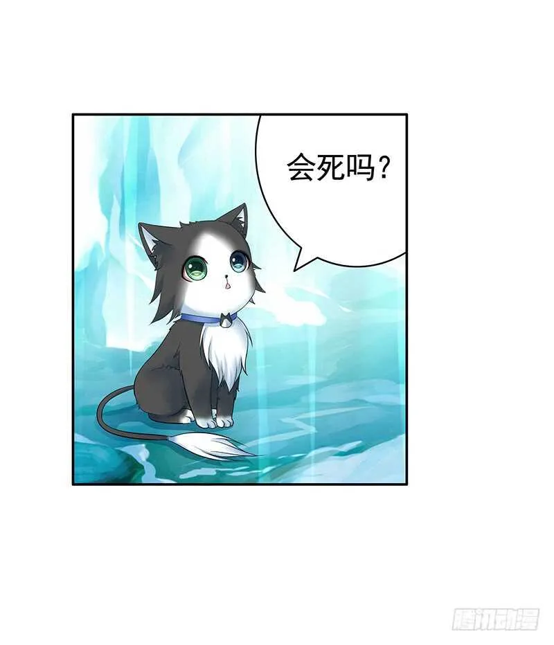 爸！我是你刚生的女儿啊！ 第38页