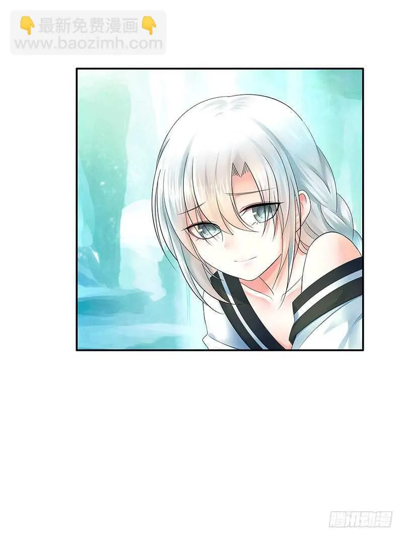 爸！我是你刚生的女儿啊！ 第39页