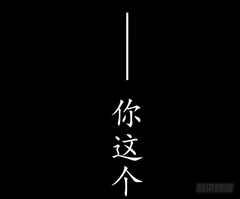 爸！我是你刚生的女儿啊！ 第47页