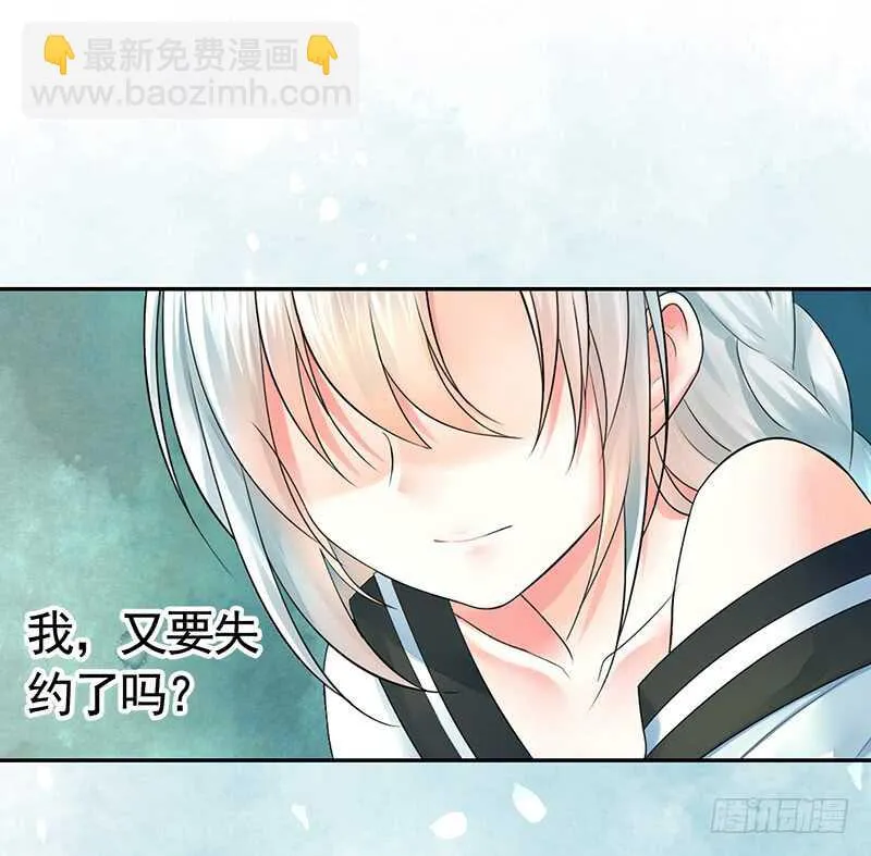 爸！我是你刚生的女儿啊！ 第49页