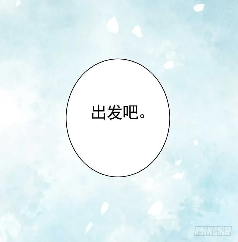 爸！我是你刚生的女儿啊！ 第50页
