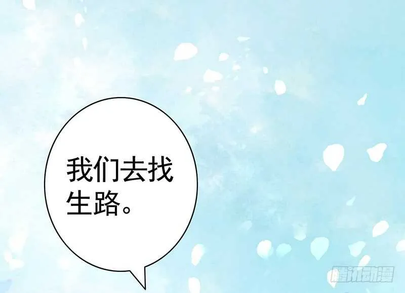 爸！我是你刚生的女儿啊！ 第52页