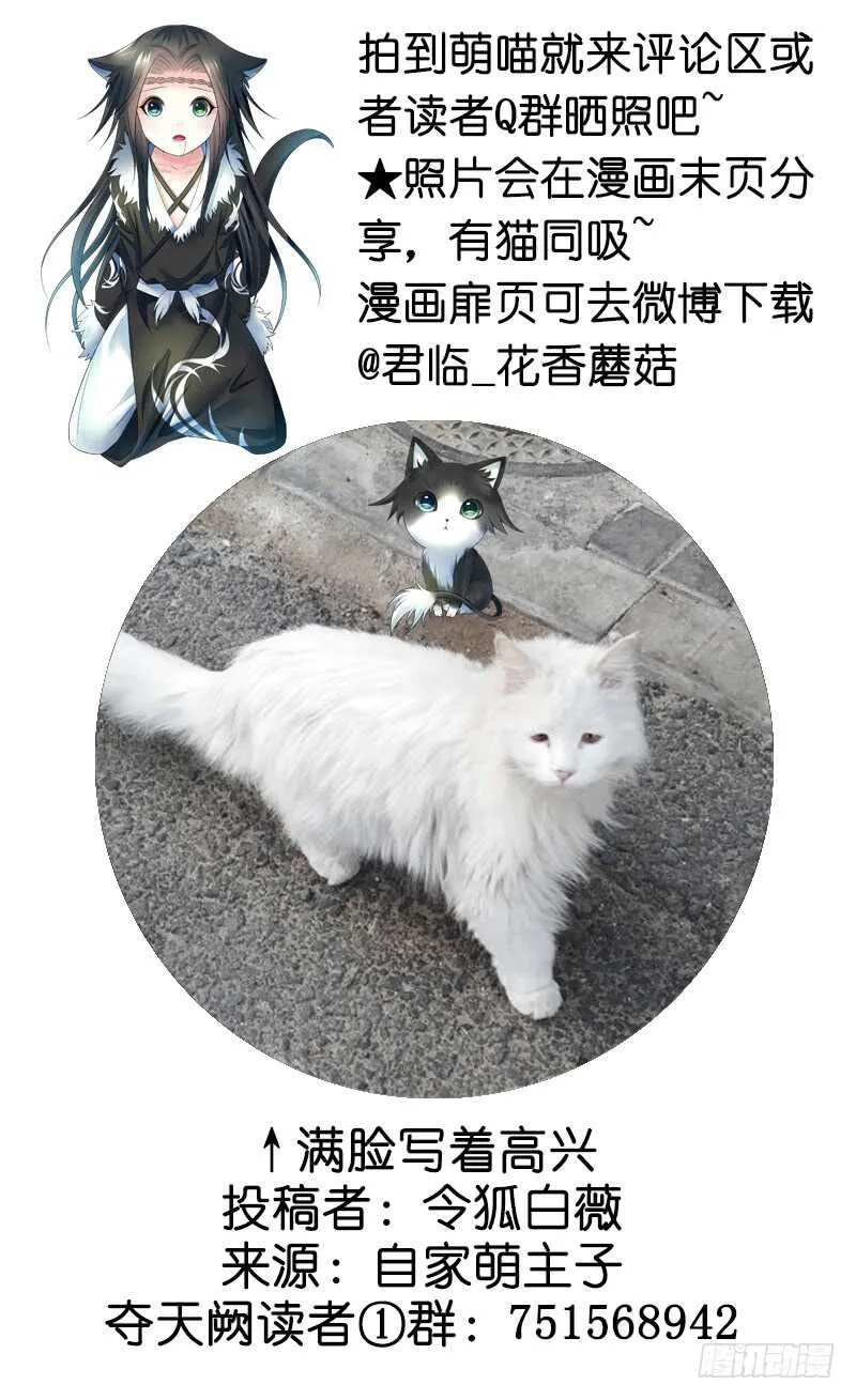 爸！我是你刚生的女儿啊！ 第55页