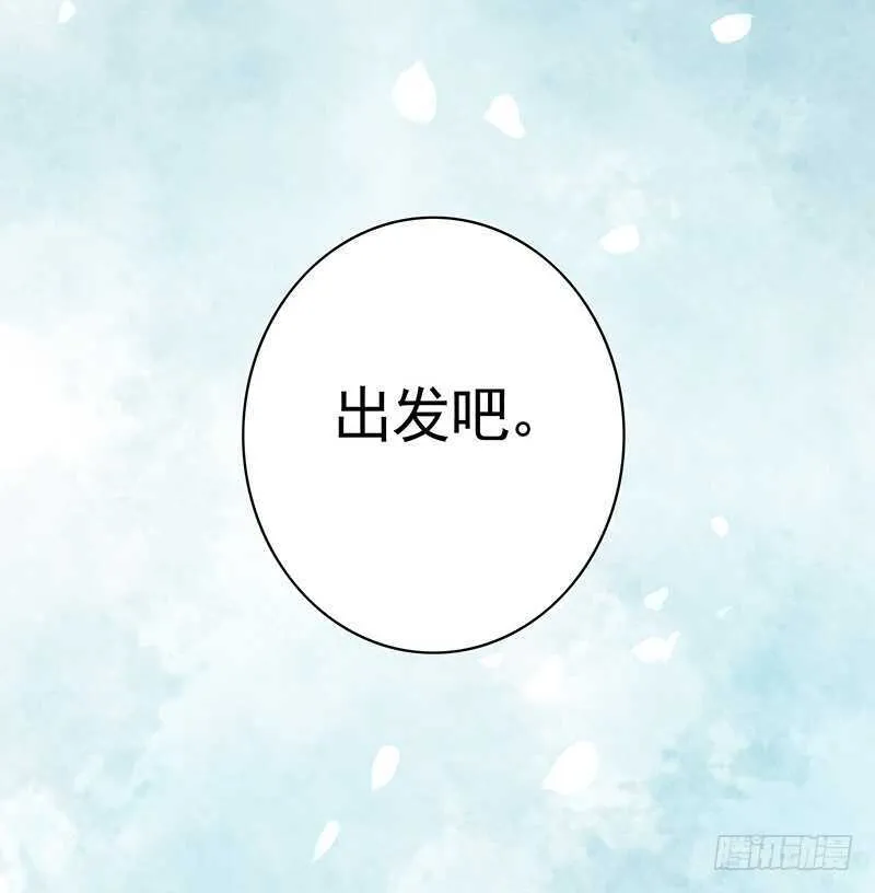 问世间谁最妖娆 第2页