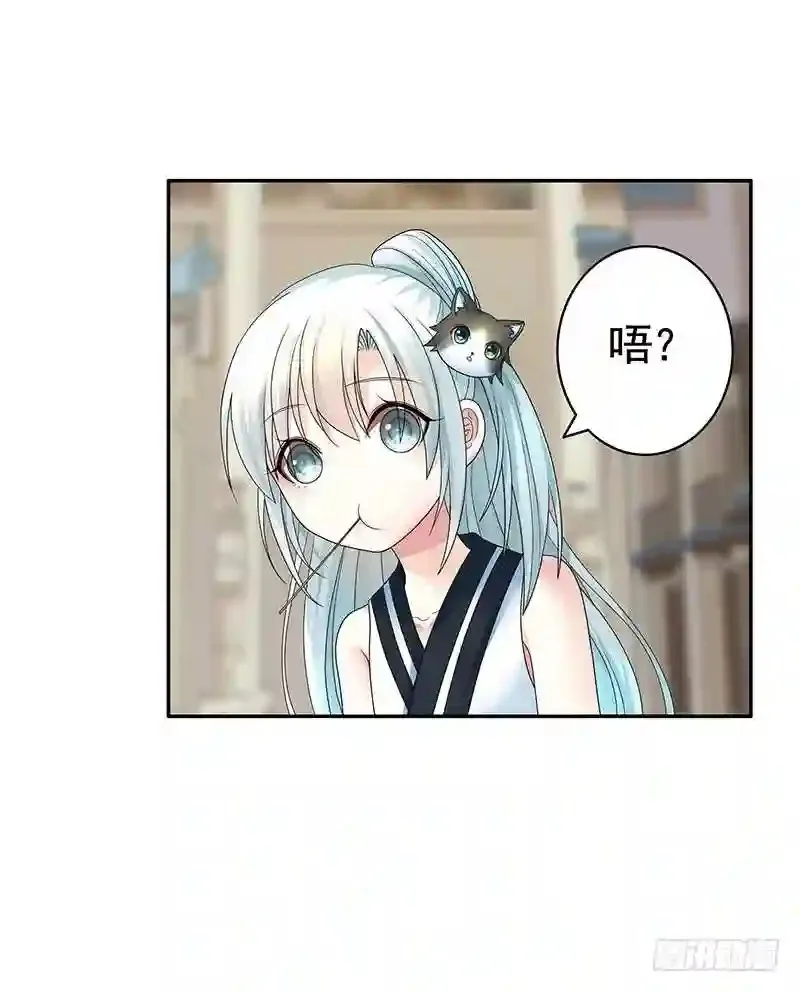 逛个街就五连绝世 第7页