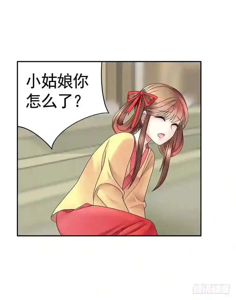 逛个街就五连绝世 第8页