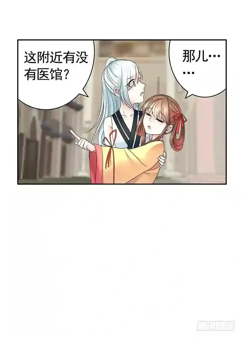 逛个街就五连绝世 第9页