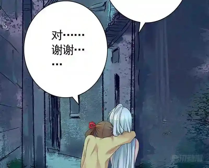逛个街就五连绝世 第13页