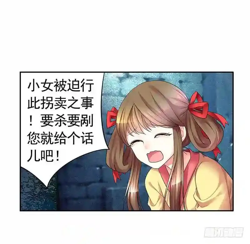 逛个街就五连绝世 第35页