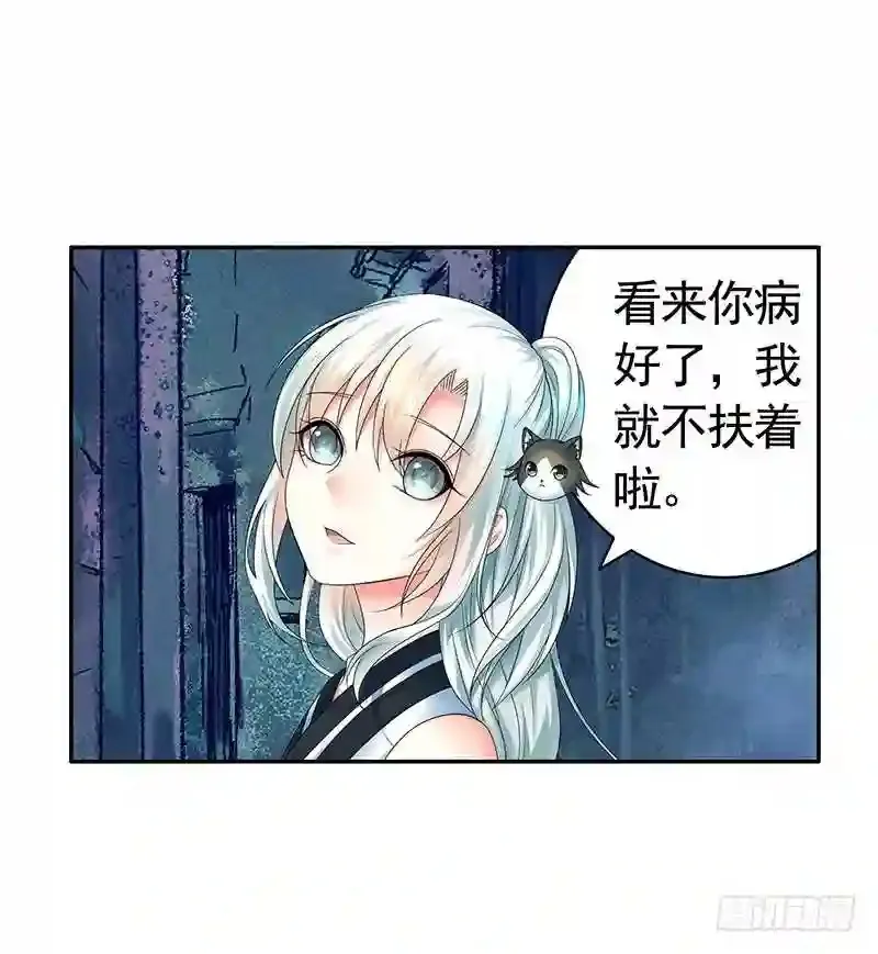 逛个街就五连绝世 第36页