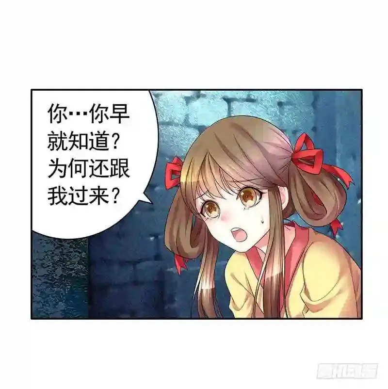 逛个街就五连绝世 第37页