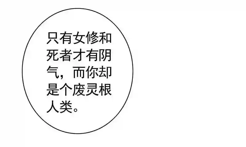 逛个街就五连绝世 第39页