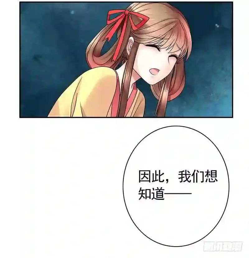 逛个街就五连绝世 第40页