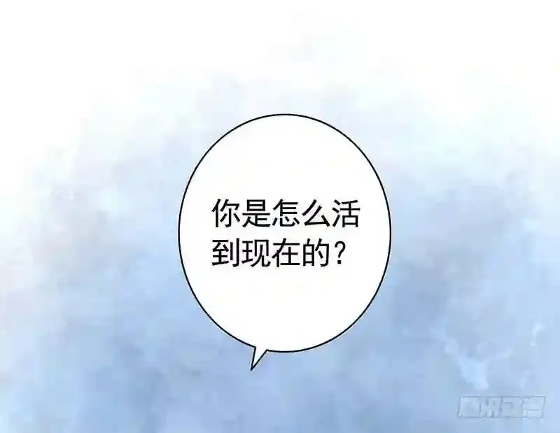 逛个街就五连绝世 第41页