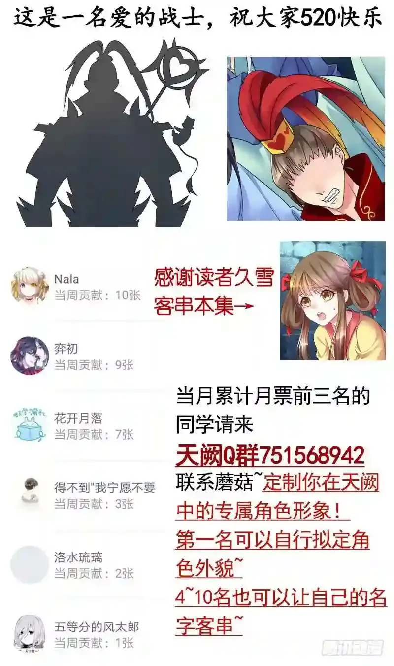 逛个街就五连绝世 第43页