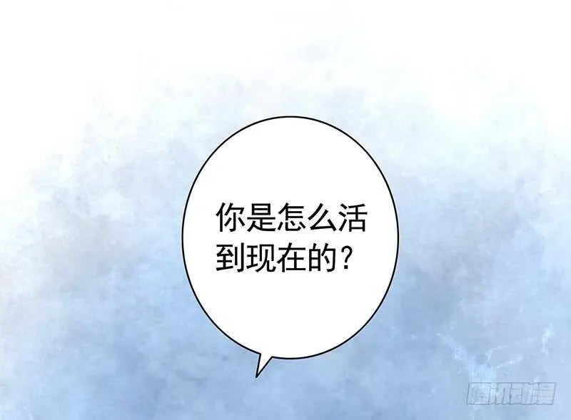 天涯何处不相逢 第2页