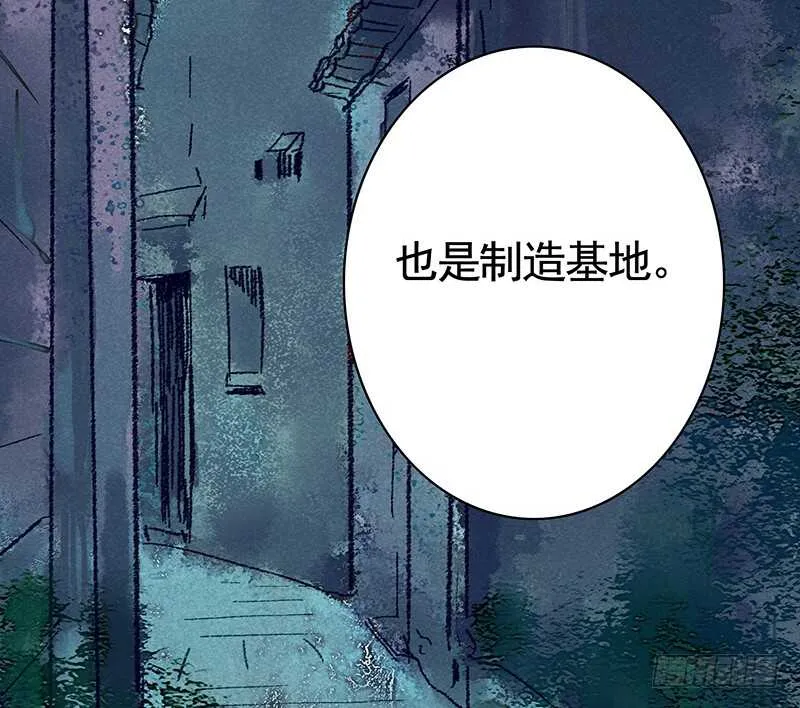 天涯何处不相逢 第7页
