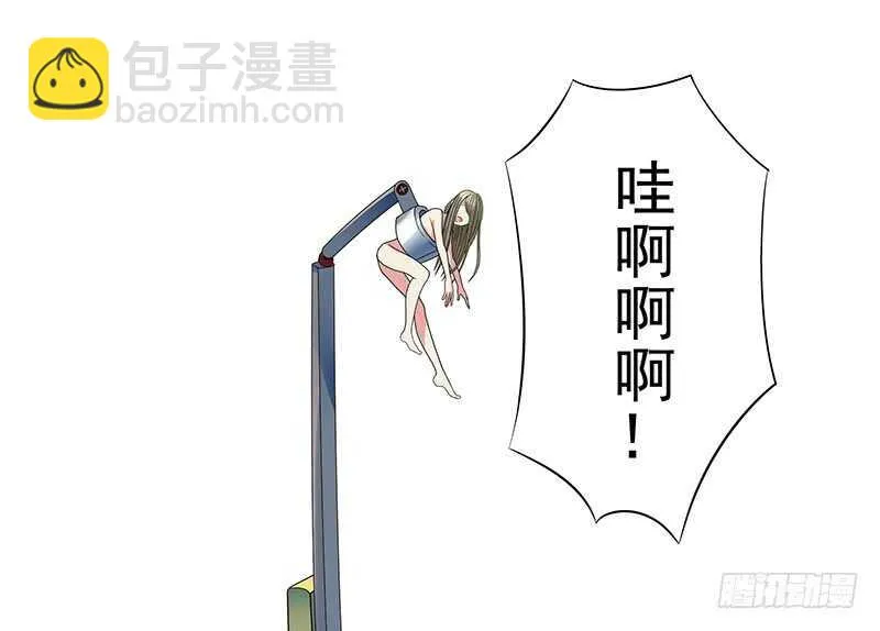 天涯何处不相逢 第13页