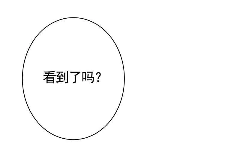 天涯何处不相逢 第17页