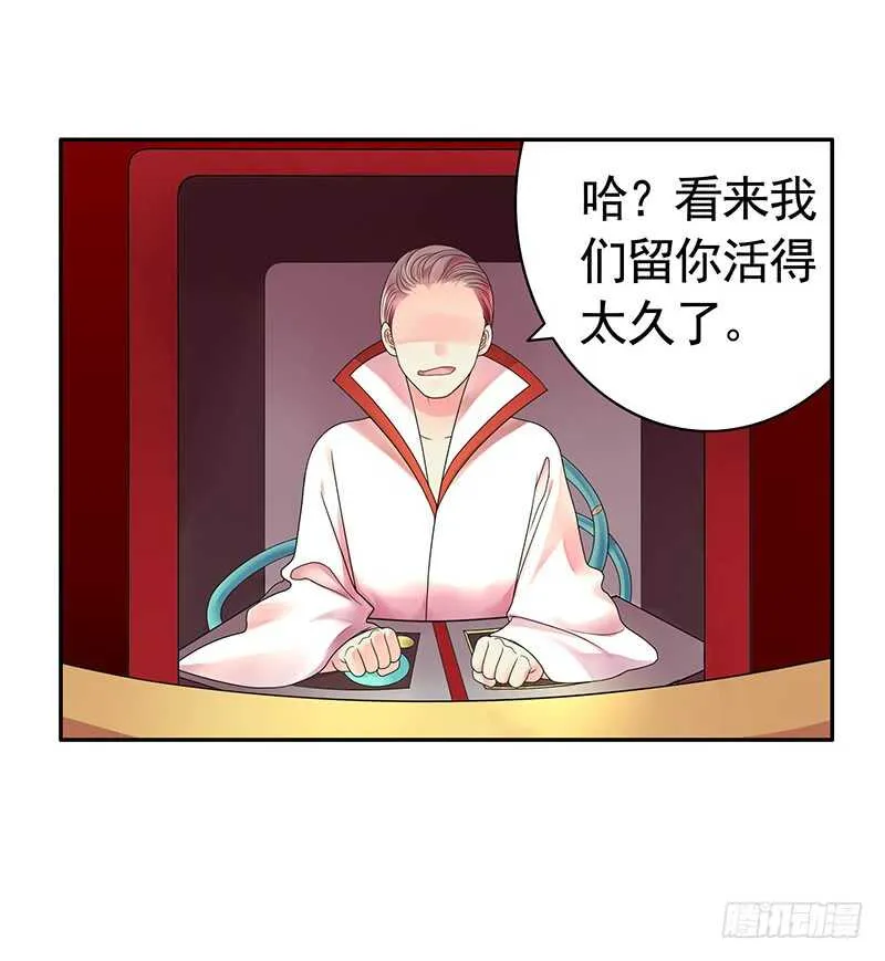 天涯何处不相逢 第23页