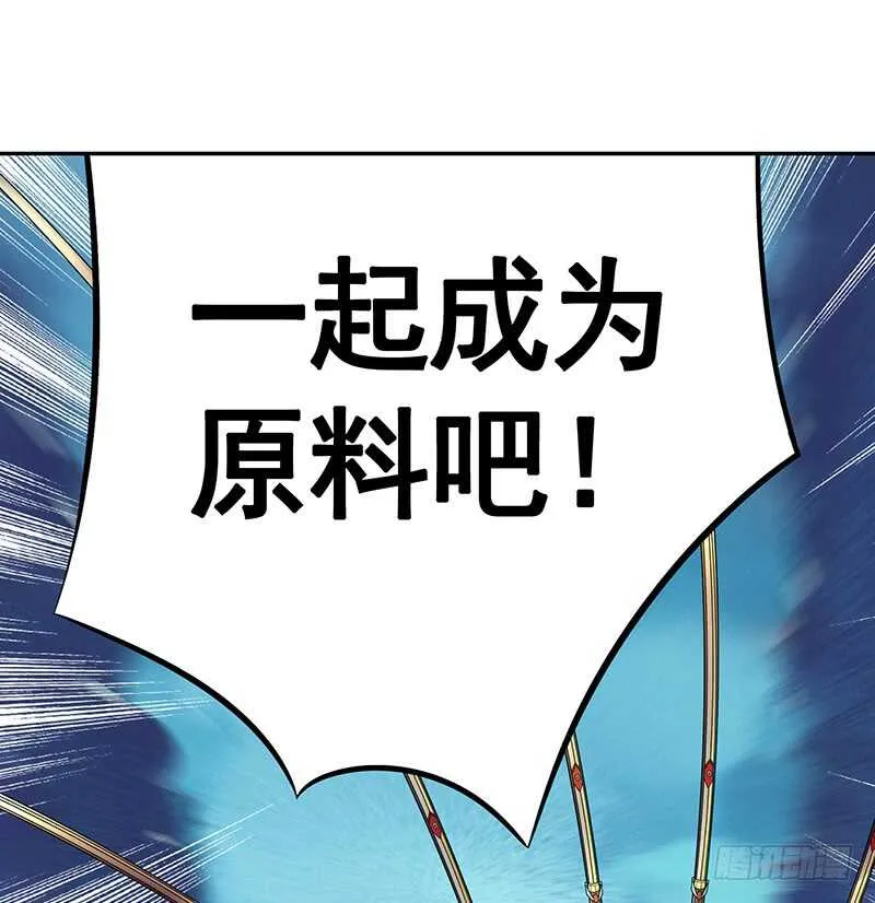 天涯何处不相逢 第24页