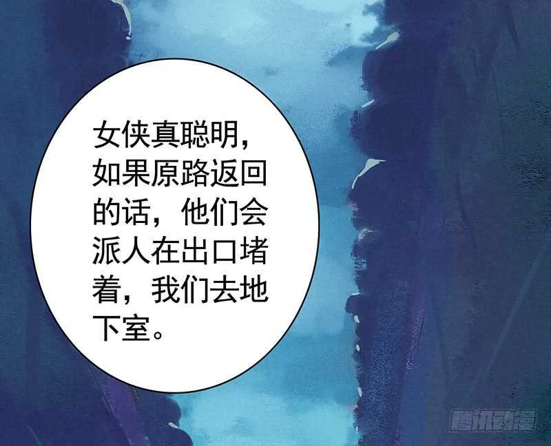 天涯何处不相逢 第32页