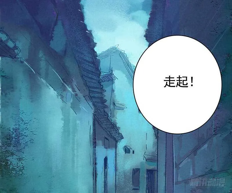 天涯何处不相逢 第33页