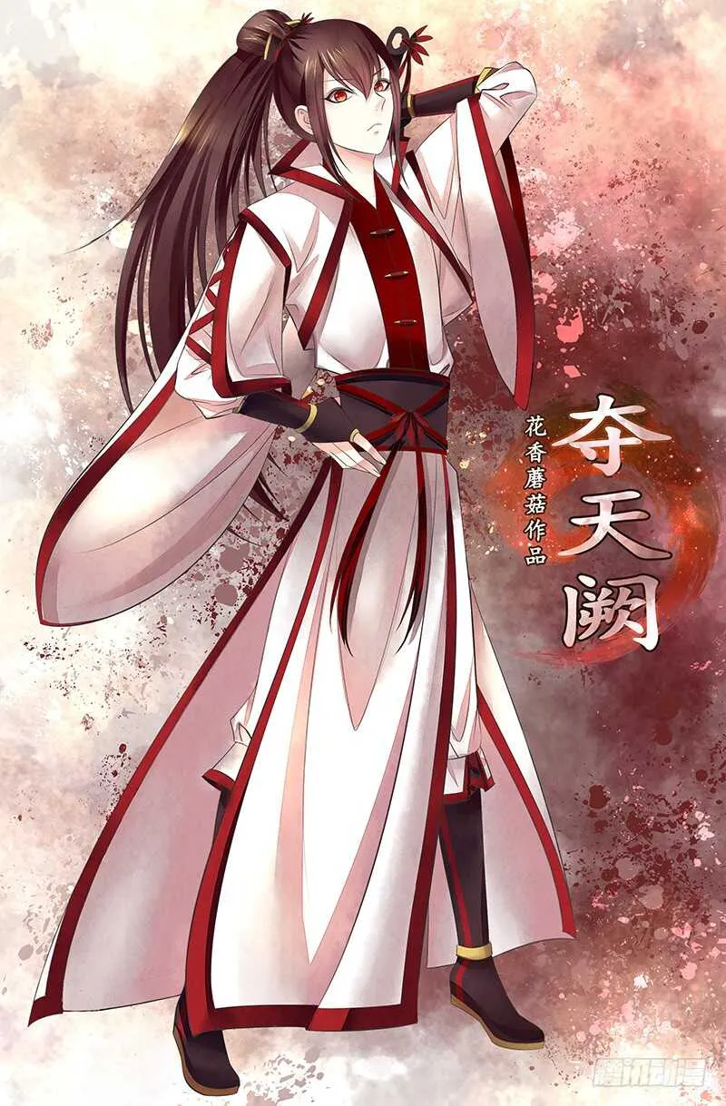切入后排成功吃鸡 第1页