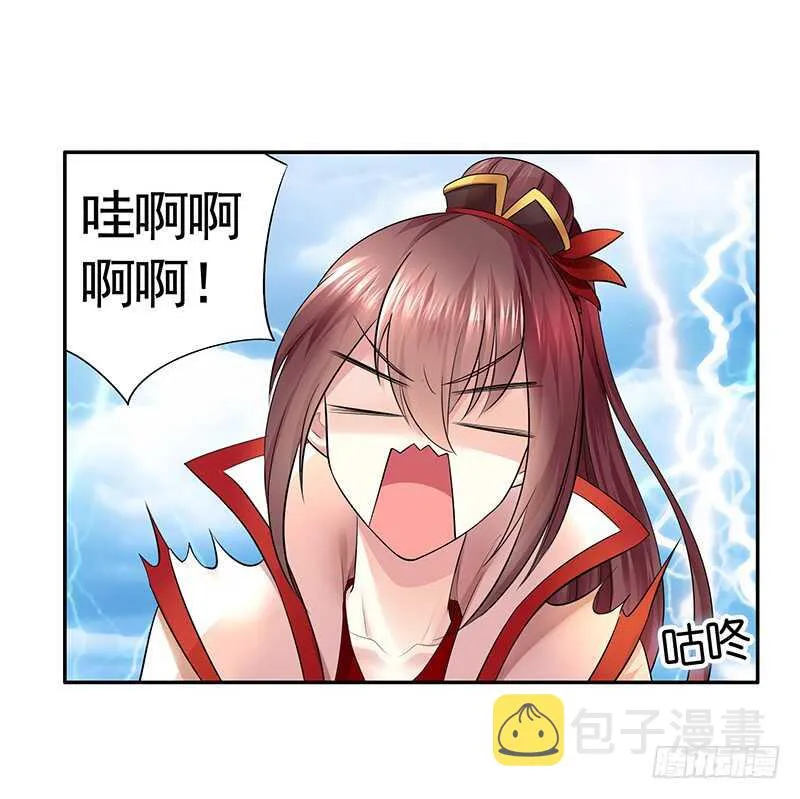 切入后排成功吃鸡 第6页
