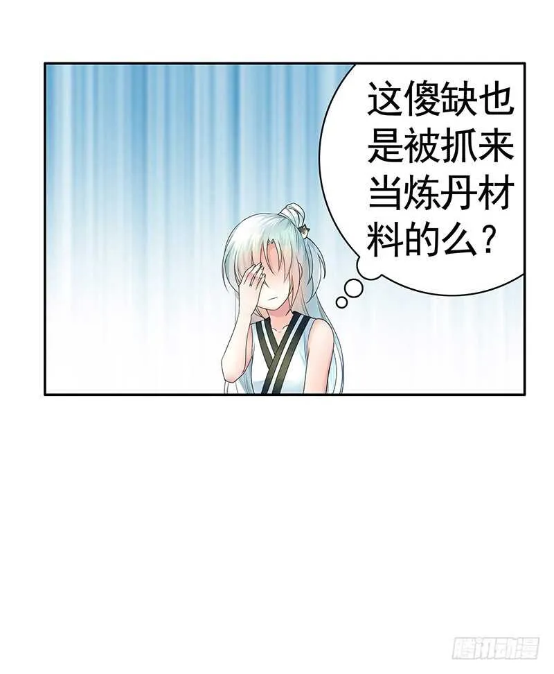 切入后排成功吃鸡 第9页